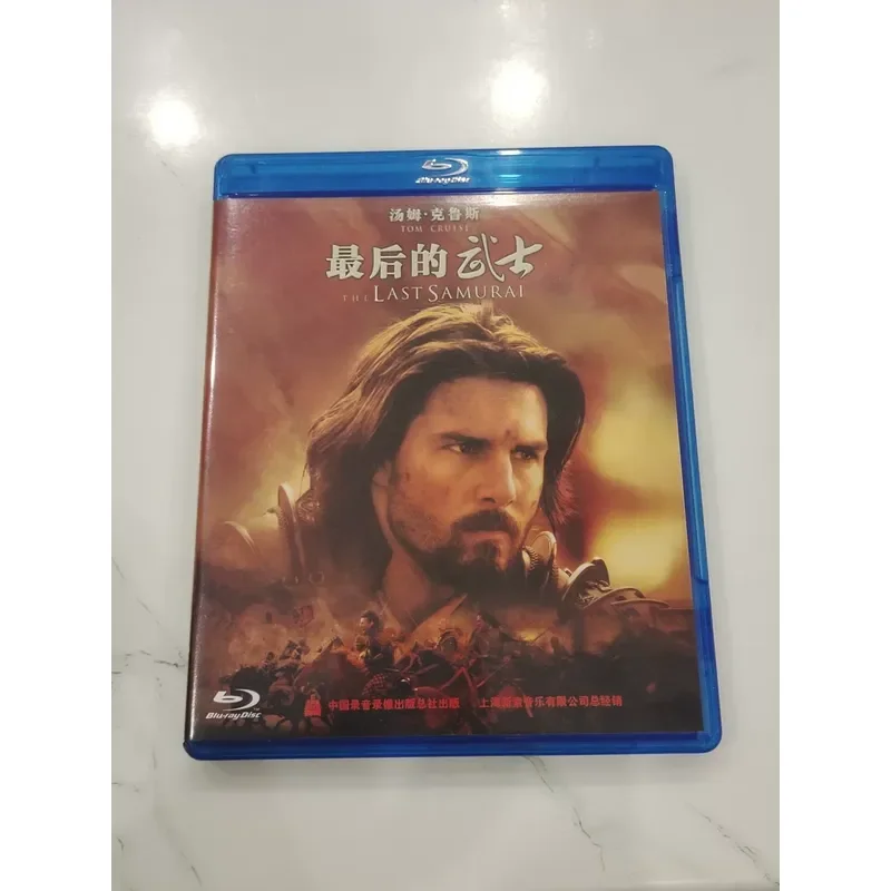 The Last Samurai Synopsys Genuine Blu-ray Disc 50G High Definition Movie Collection
