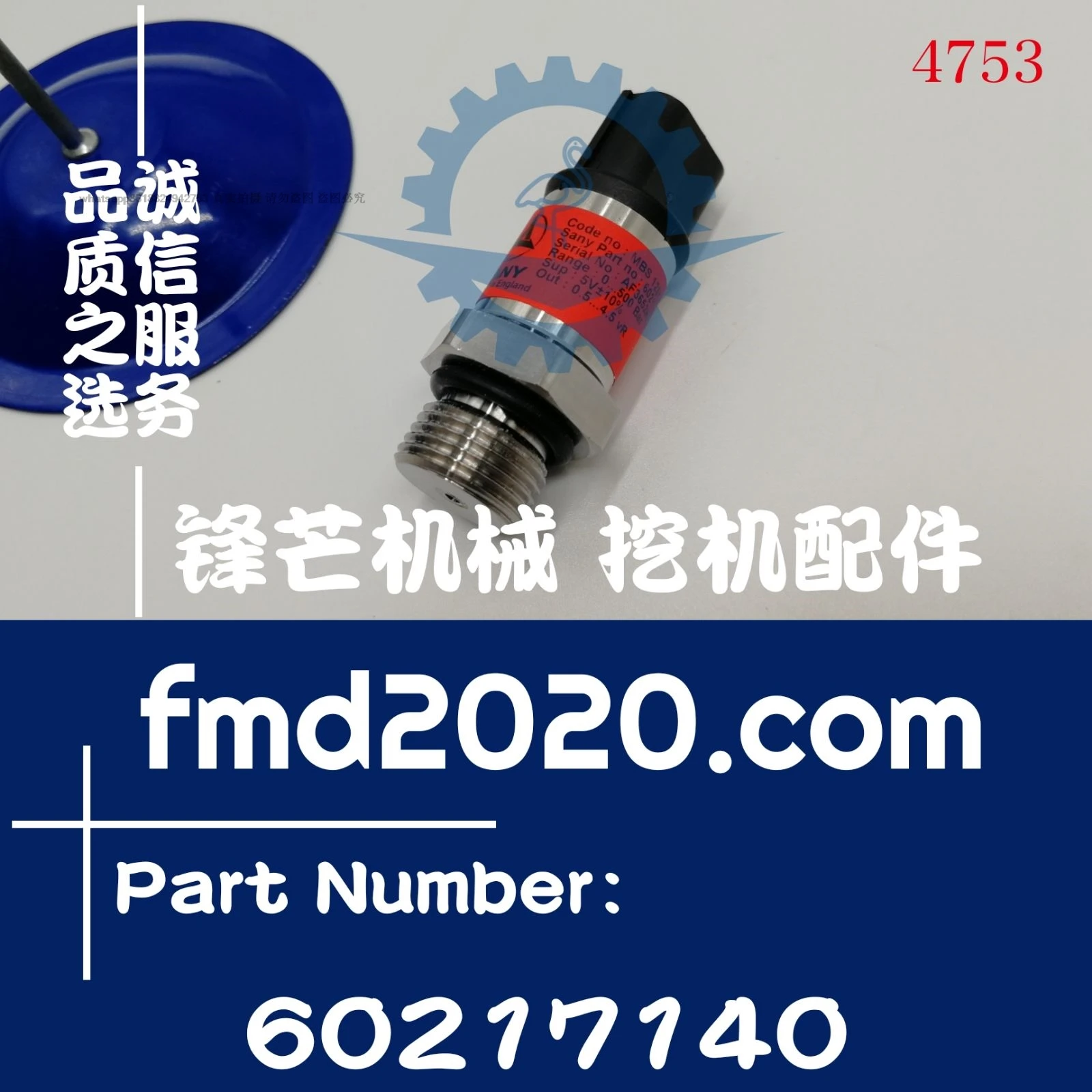 Oil equipment excavator parts SY235C, SY245H high pressure sensor 60217140 flat insert