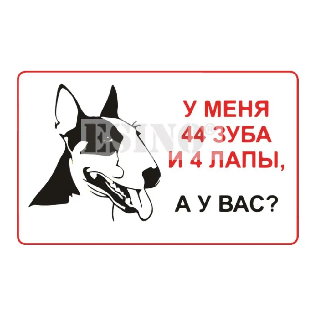 Car Styling Russian Attention Be Aware Of Dogs Bull Terrier Dog PVC Waterproof Sticker Car Whole Body Vinyl Decal