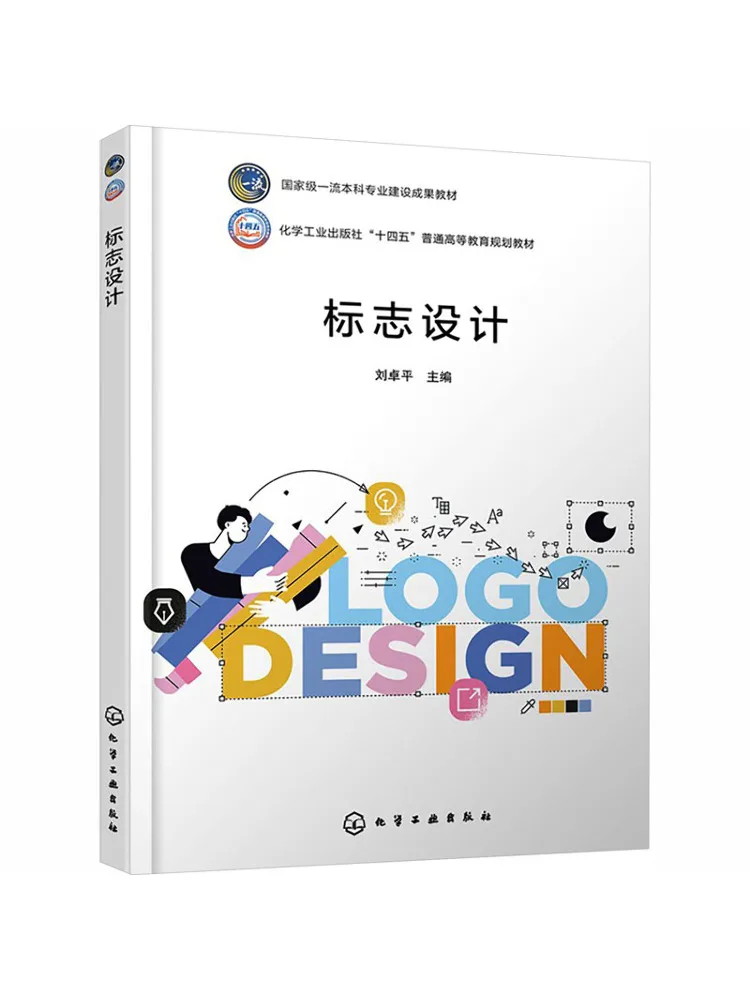 Book-Winshare Logo Design Liu Zhuoping