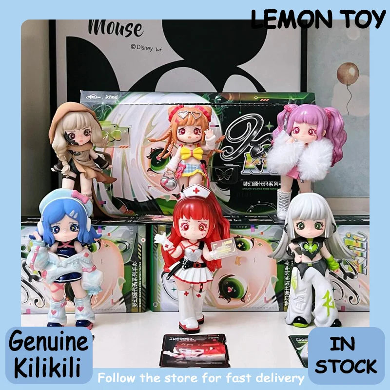 

Genuine Kilikili Dreamy Source Code Series Blind Box Cute Figures Collection Desktop Ornament Fashion Trend Gift