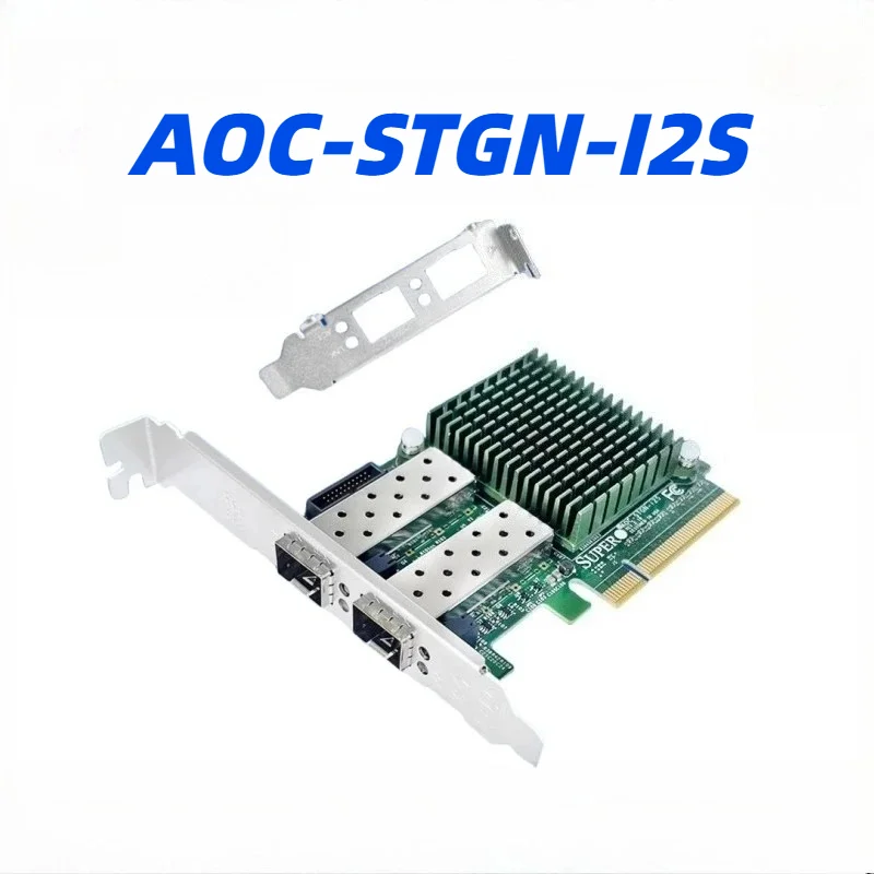 

AOC-STGN-I2S 10GB dual port 10 Gigabit fiber optic network interface card 82599ES chip