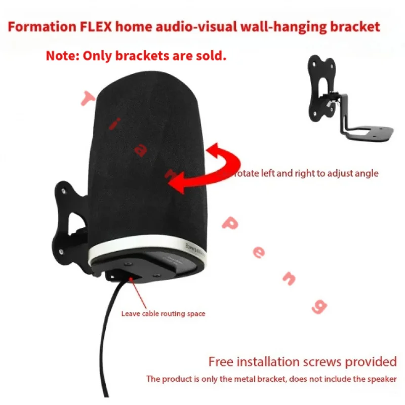 

Совершенно новый настенный кронштейн для динамика Bowers & Wilkins Formation Flex
