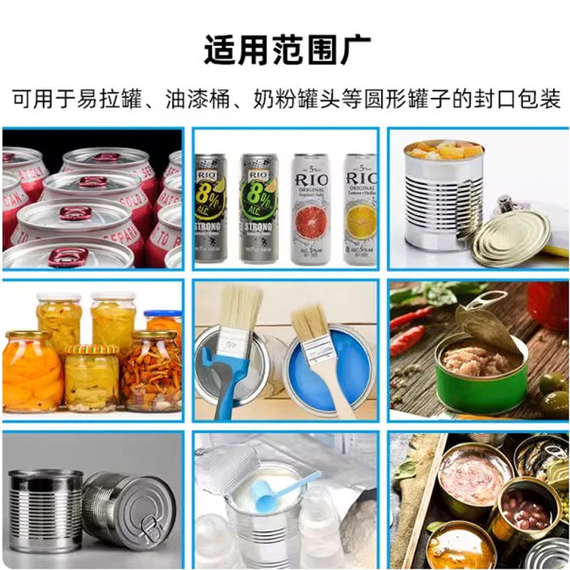 آلة ختم العلب التجارية آلة ختم علب الألومنيوم القصدير