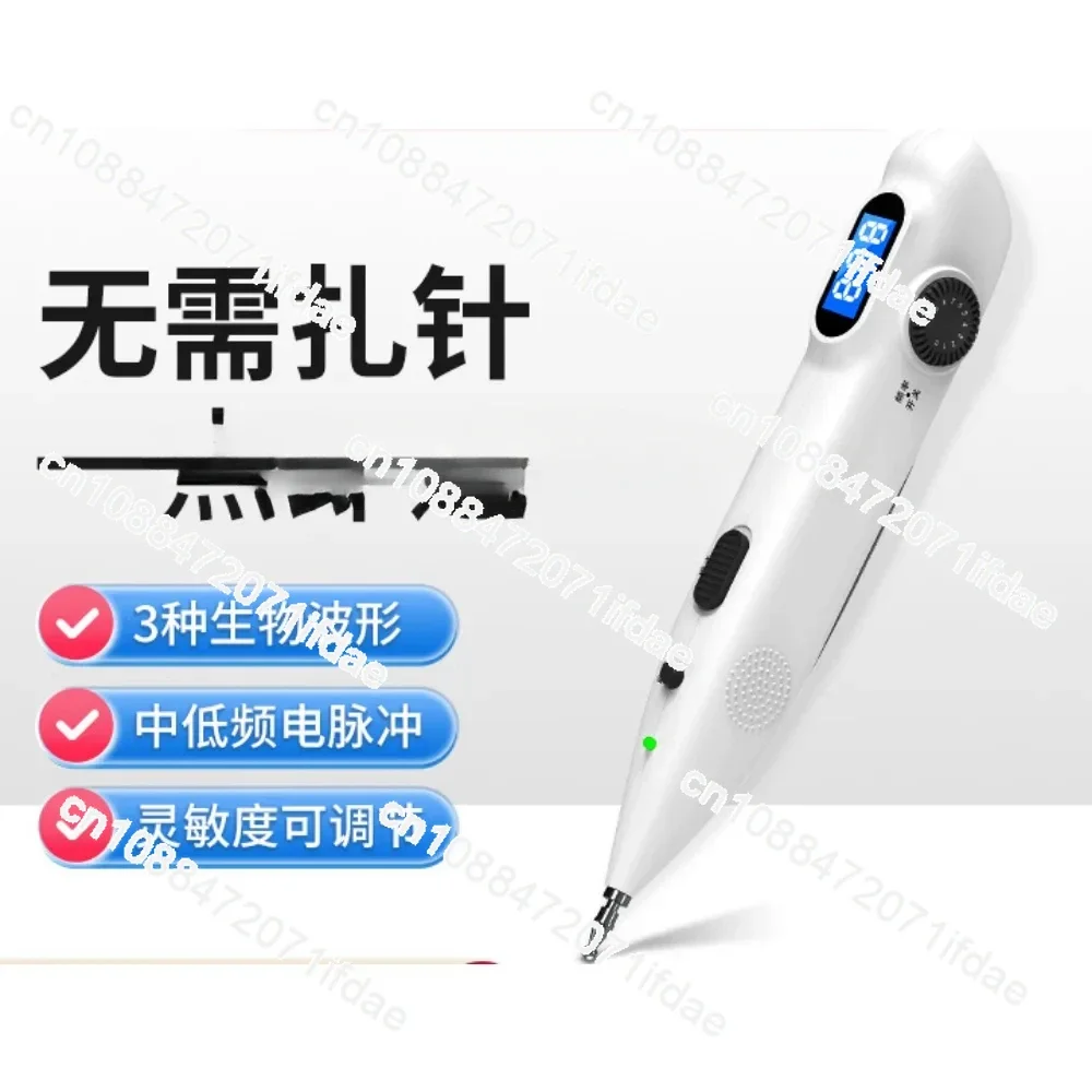 Intelligent Meridian Acupuncture Pen Pulse Massage Manual Electronic Acupuncture Meridian Pen