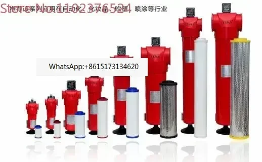 YUKA precision filter/compressed air filter oil removal and dust removal filter air filter separator