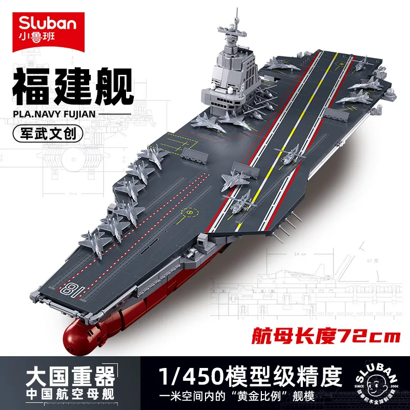 MOQIDODO Kreative Kriegsschiff Zerstörer Bausteine Spielzeug Kit Militär Flugzeug Schiff Träger DIY Schlacht Boot Ziegel Spielzeug für Jungen Kinder 5