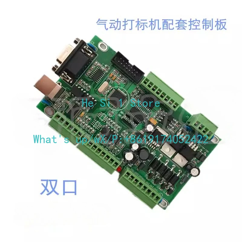 

Плата управления пневматической маркировочной машиной Thorx6, аксессуары для USB/последовательной маркировочной машины