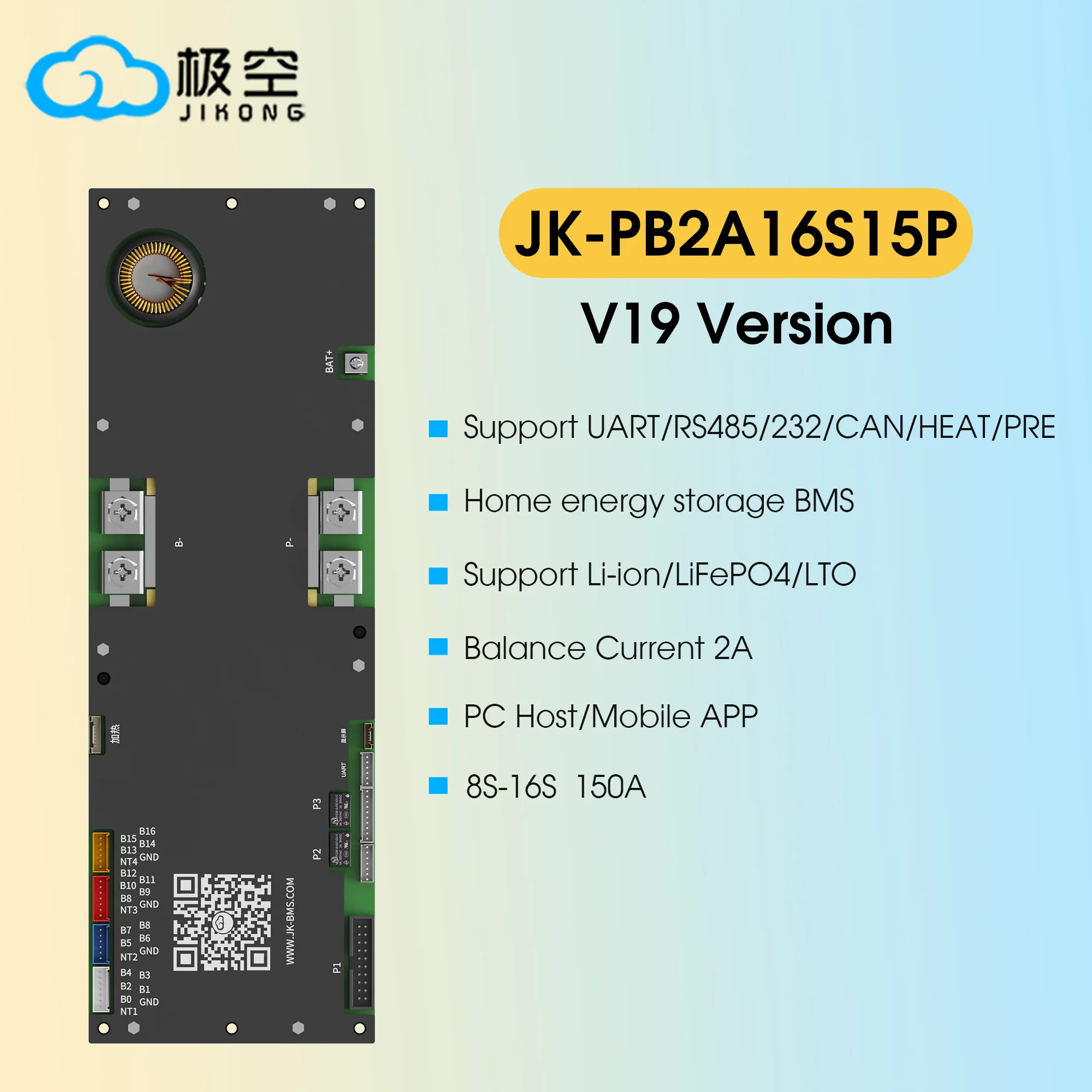 JIKONG V19 JK BMS PB2A16S15P 24V 48V LiFePo4 Li-Ion Battery 150A Household Energy BMS to Inverter Active Balancer 2A