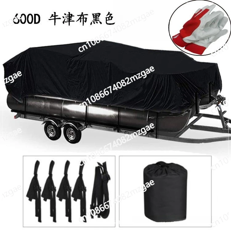 600D Oxford cloth black pontoon boat cover waterproof and sun-proof square cruise ship cover square head yacht speedboat cover