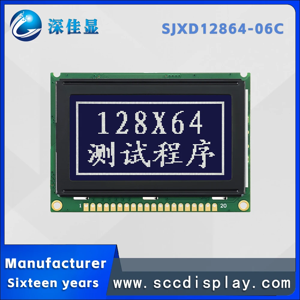

Excellent Scree SJXD12864-06C LCD display screen DFSTN White Negative 128*64 dot matrix LCM module high brightness LED backlight