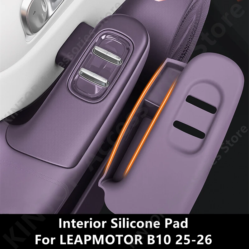 For LEAPMOTOR B10 25-26 Interior Silicone Pad,Car Interior Decoration Modification Protection Accessories Refit