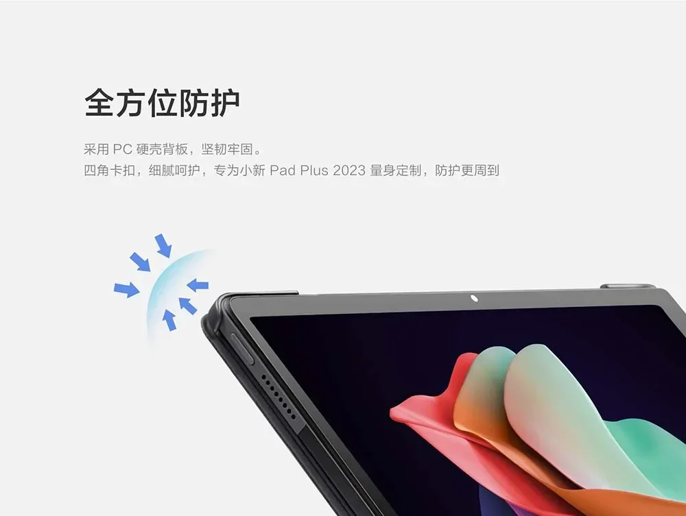 Оригинальный защитный чехол Lenovo только Для Xiaoxin Pad Plus 2023 11,5 дюймов тонкий легкий скрытый держатель для карандашей двойной угол крепления