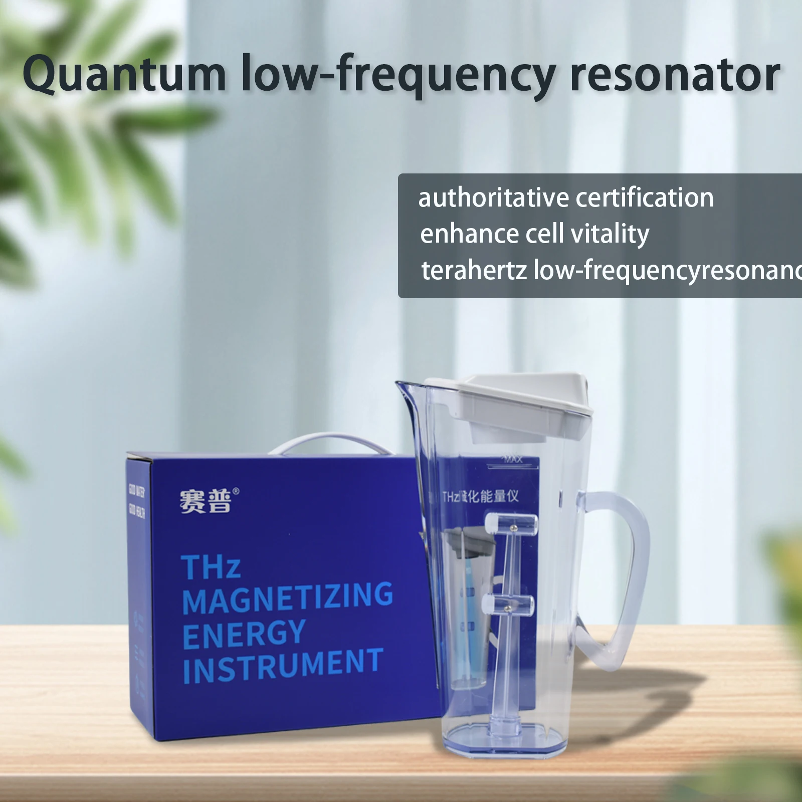 Rechargeable Portable Terahertz Low-frequency Resonance Instant Magnetic Water Softener Magnet Bottle Terahertz Water Device Jug