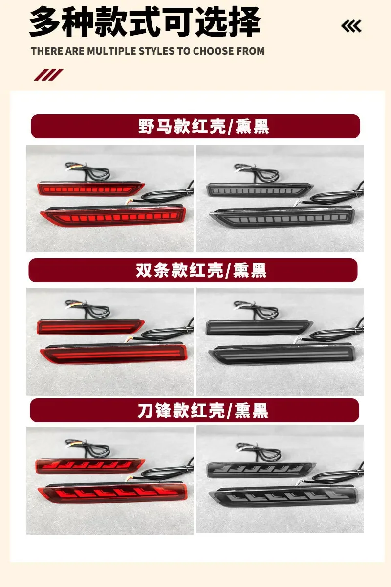 For Nissan Sylphy 2021-2026 Car Led Rear Bumper Light Reflector Dynamic Turn Signal Red Lights Driving Brake Light Accessories detail image 2