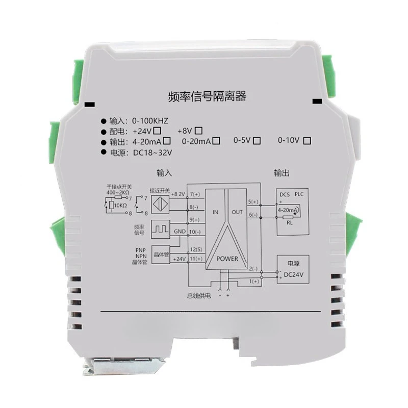Frequency Voltage Current Converter Isolation Module NPN PNP Encoder Input 4-20mA 0-10V Output PLC Analog Signal Conditioner