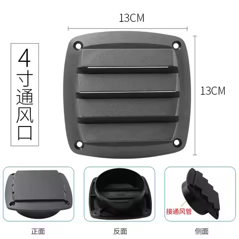 Plastic Air Vent Ventilator Grille Cover Ventilation RV Yacht Trailer Caravan Wall ceiling Mount