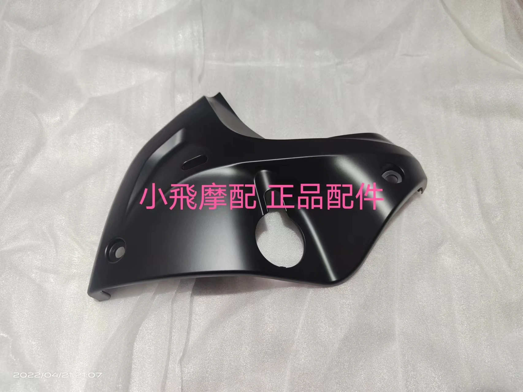 

For Qjmotor Srv 300 Accessories Qj Motor Srv300 Fuel Tank Front Decorative Cover Protective Shell Fairing