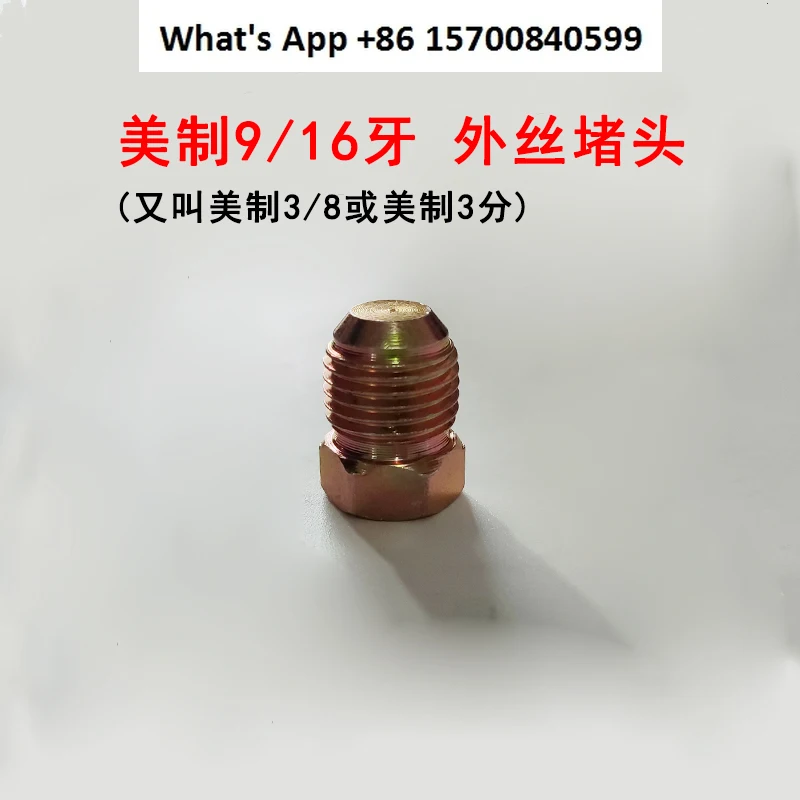 Injection molding machine mold temperature machine Teflon YouTube connector 9/16 inner and outer wire thread plug