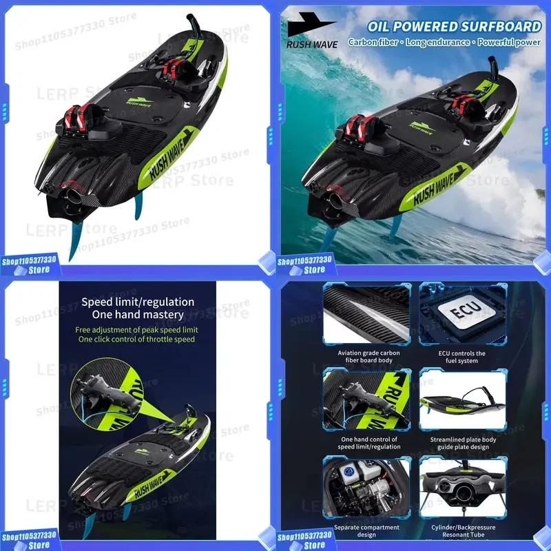 RUSH WAVE Professional 110cc Jet Surfboard Carbon Fiber Powered Surfboard for Sea Surfing