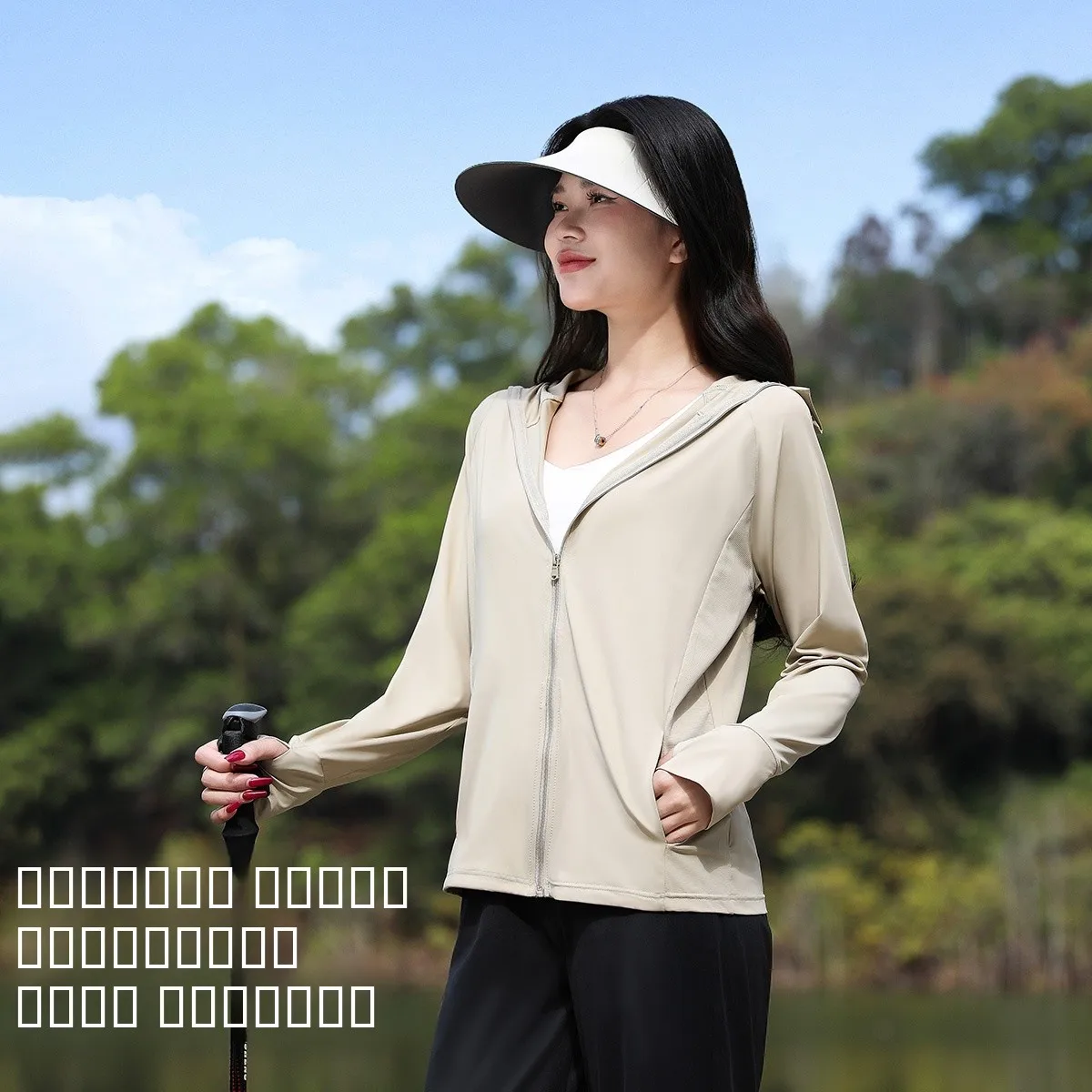 

Bananax Ladies Breathable UV Protection Clothing Ice Silk Sunscreen Outerwear Lightweight Polyester Spandex Zipper Design Summer