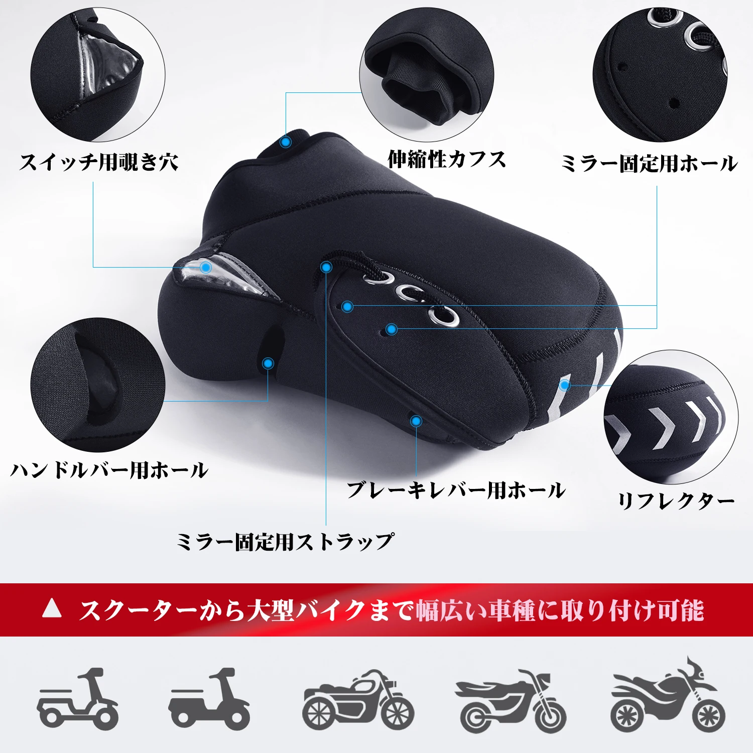 

Universal Fit Motorcycle Handlebar Mitts Neoprene Waterproof Windproof Thermal Hand Covers for Scooter ATV All Motorbikes