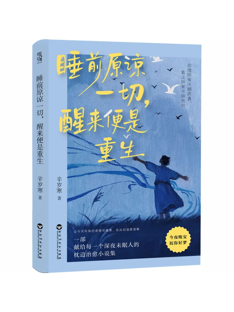 Book-Winshare 