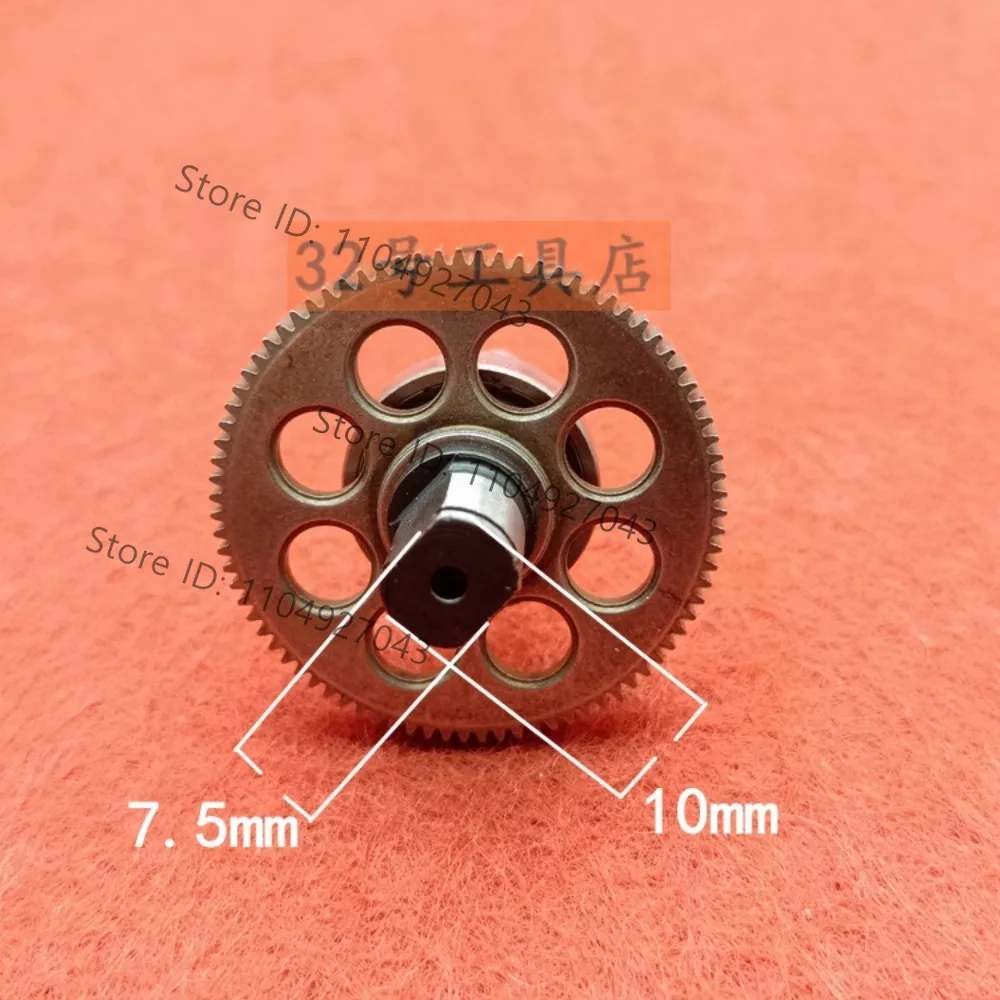 Lawn mower gear 4 inch 6 inch 8 inch lithium battery rechargeable electric chain saw gear 83 teeth