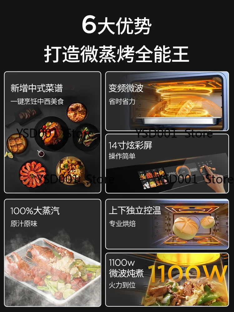 G1 5-in-1 Built-in Microwave Oven with Steam, Roast, Grill, and Microwave Functions