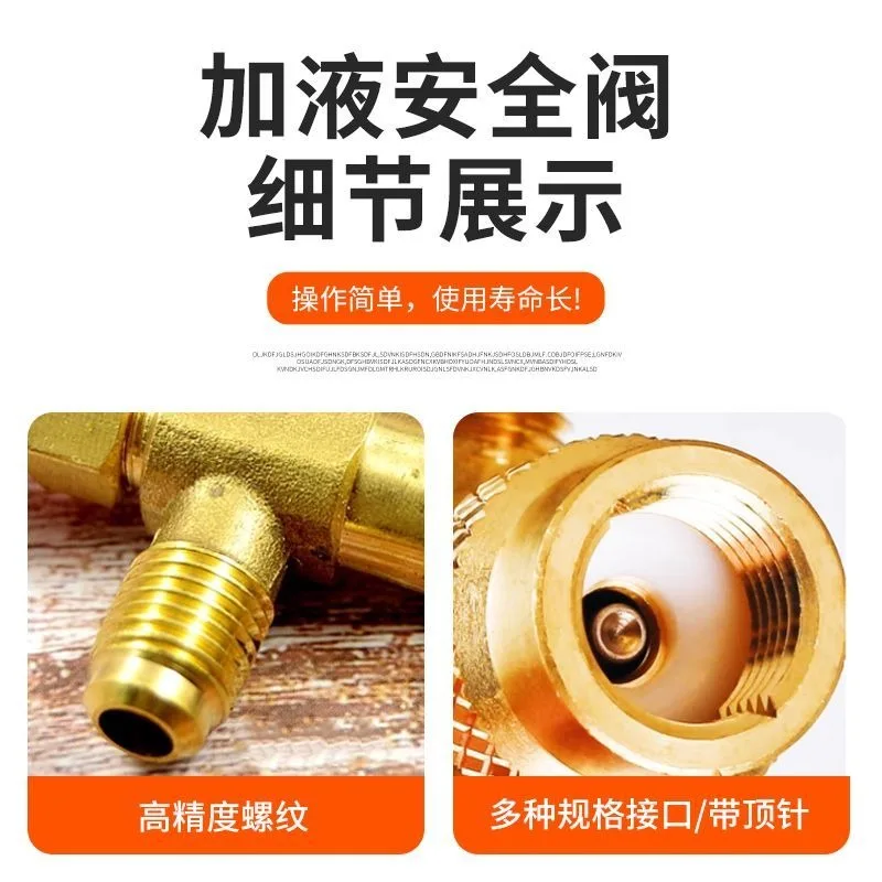 Air conditioning vacuum adapter fluorin-e safety valve plus refrigerant 410 adapter antifreeze valve hand r22 adapter