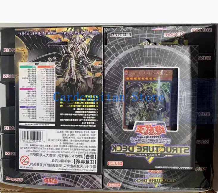 Yu-gi-ohダークワールド構造デッキバンドル、新しい密閉型オウムカードコレクション、sr13