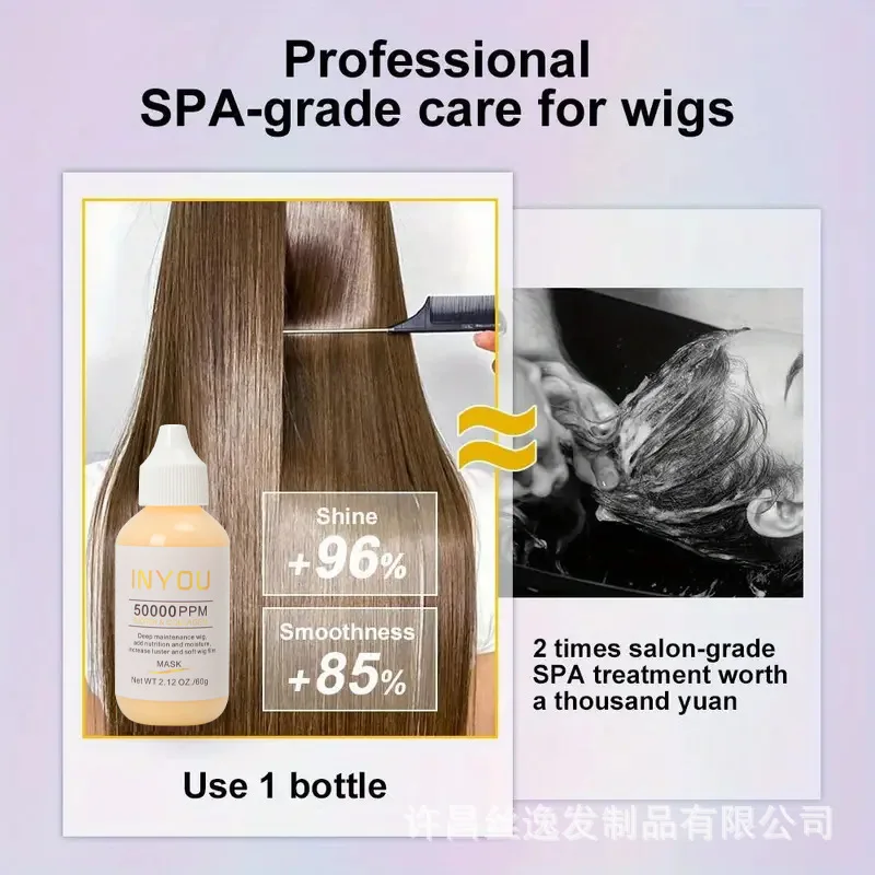 Рисунок 5 - Маска для волос парика Глубоко заботает парики