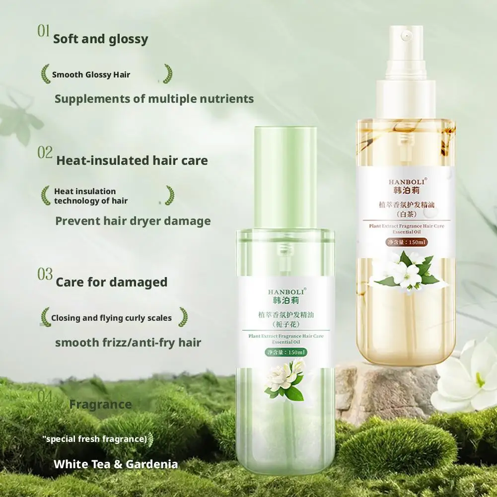 

150 мл ароматическое масло для ухода за волосами, натуральный растительный аромат, эфирное масло для корней, масло для ухода за кожей головы, восстановление поврежденных волос L7K4