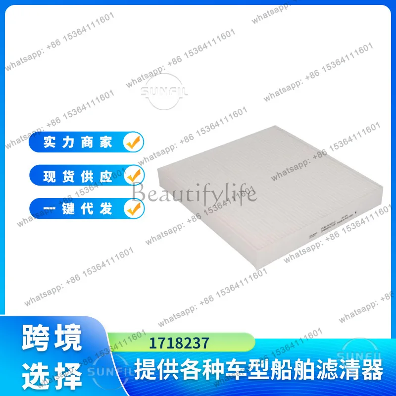 PG air conditioner filter element UCY0-61-P11 1718237 AB3919N619A for diesel pickup