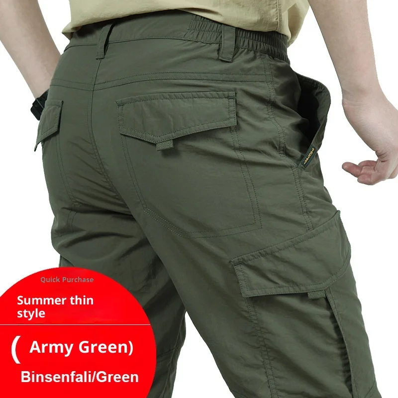 

Men's autumn outdoor pants, thin, waterproof, quick drying, casual, loose, mostly pocket, work hiking pants, men's work pants