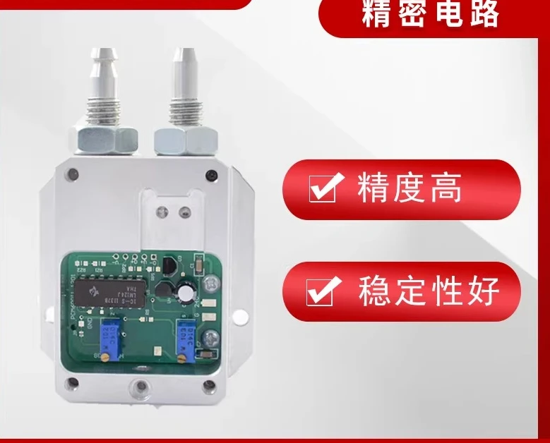 

Differential air pressure transmitter sensor 4-20mA pipe fan pressure differential pressure transmitter