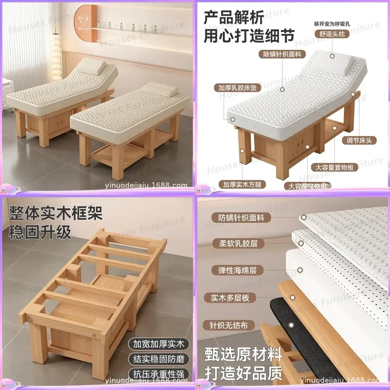 For Beauty Bed Solid Wood Latex Massage Table Facial Spa Salon Tattoo Eyelash Extension Treatment Couch Adjustable