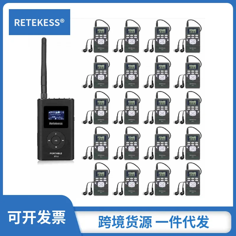 RETEKESS FT11 portable FM broadcast transmitter with 10 PR13FM wireless receivers and narrators