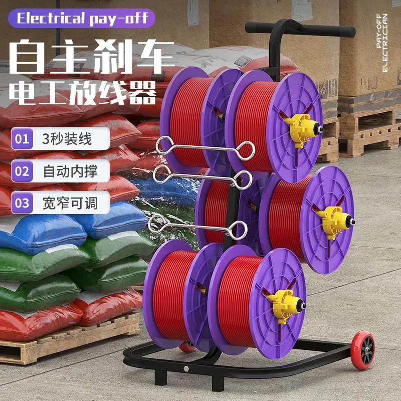 Electrician Wire Dispenser Reel - Small Cable Spool Holder for Home Wiring