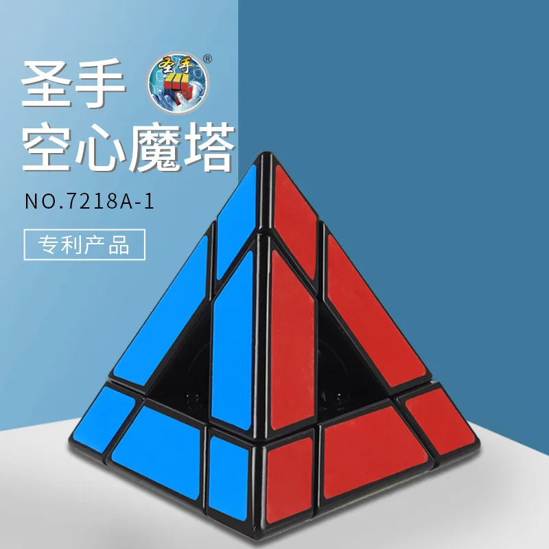 SengSo 中空ピラミッド キューブ マジック タワー キューブ ブラック 3x3 ピラミッド 子供用知育玩具