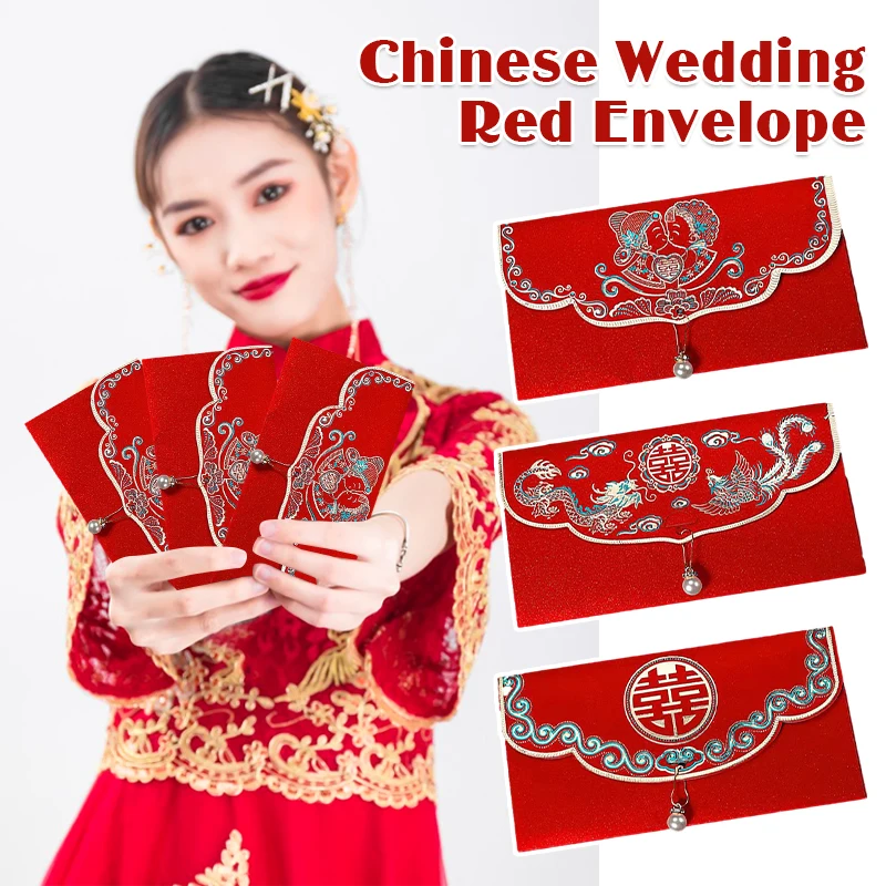 10Pcs Wedding Red Envelopes Marriage Gift Bag Double Happiness Lucky Pocket Chinese Traditional Blessing Hongbao Wedding Decor