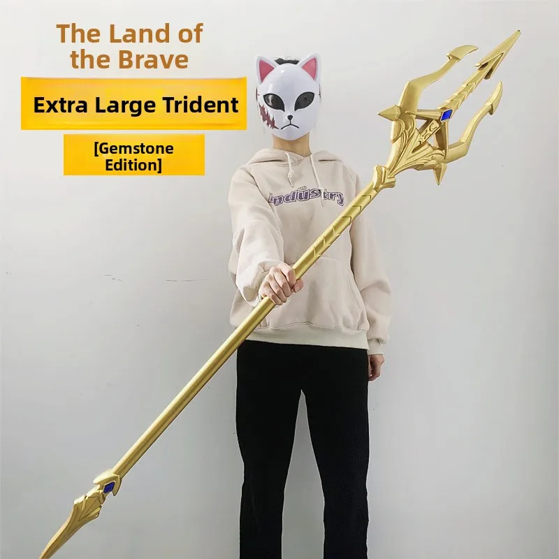 150cm Extra Large Gold Trident Weapon Model PU Prop Cosplay Toy for Roaring Continent Sea King And Sea God Fork