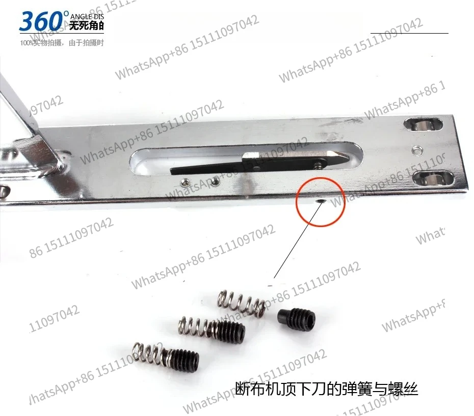 10pcs Drawing machine bottom knife spring, cloth breaking machine accessories, cloth cutting  cloth  lower knife shrapnel