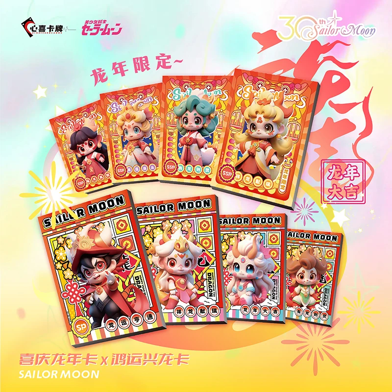 Sailor Moon Card Sailor Moon Japanese Anime Collectible Edition Cards Sailor Moon Pretty Cute Girls Beauty Goddess Cards Gifts