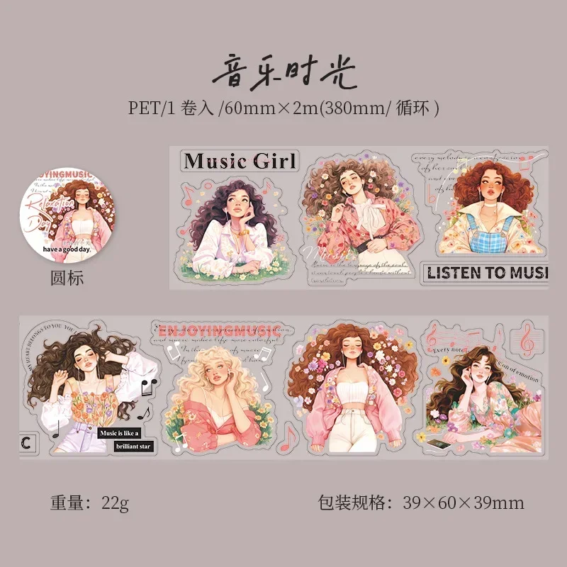 1 rollo de texto adhesivo, Collage de palabras, libro de cinta PET, personajes diarios de álbum de recortes, 60mm x 2m, serie de día relajante