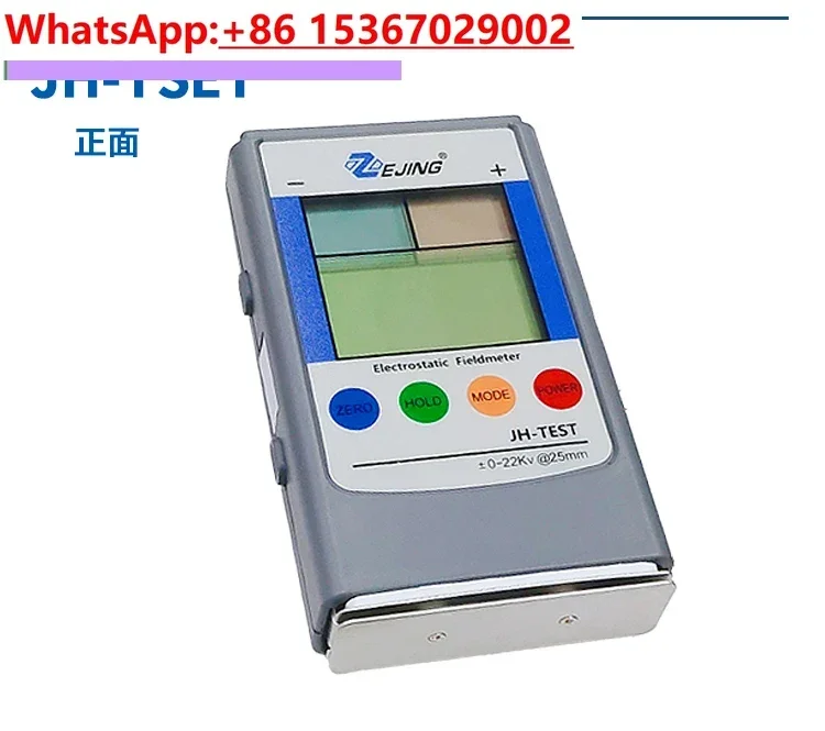 Electrostatic Teste…