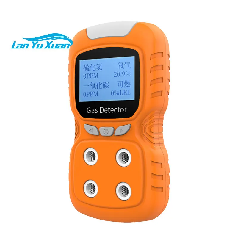 

Four-in-one gas detector portable toxic and harmful combustible carbon monoxide hydrogen sulfide concentration alarm