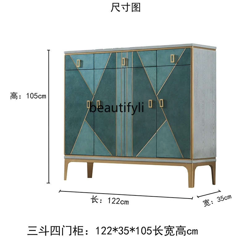 American Light Luxury Four-Bucket Cabinet Entrance Cabinet Simple Modern Solid Wood Entry Door Wall Living Room Curio Cabinet