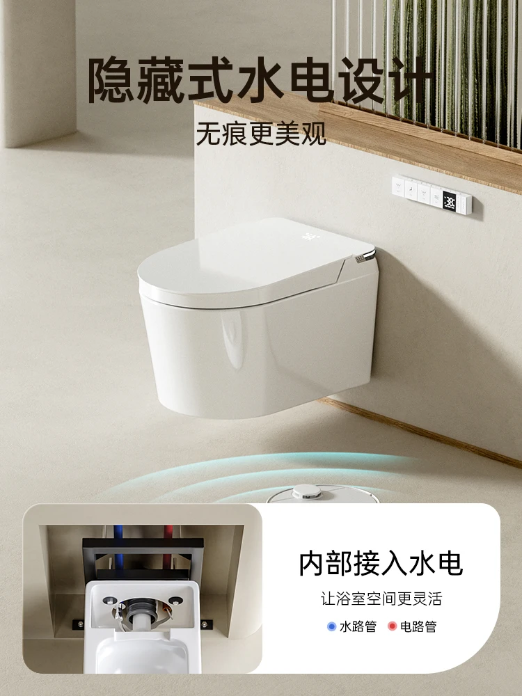 Suspended intelligent toilet, household wall row, deodorization, hidden foam shield, aromatherapy, small house, full-automati