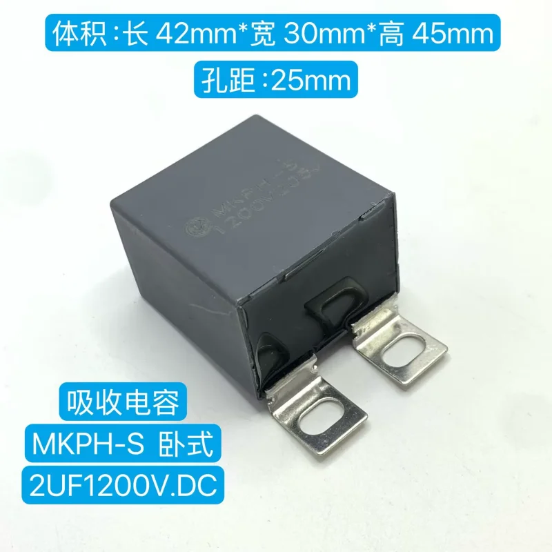 5-10-個-chuangge-カスタマイズされた-mkph-s-2uf-1200v-205j-igbt-非誘導吸収保護フィルムコンデンサ
